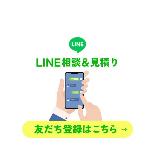 line